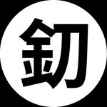 Mini Katana Coupons and Promo Code